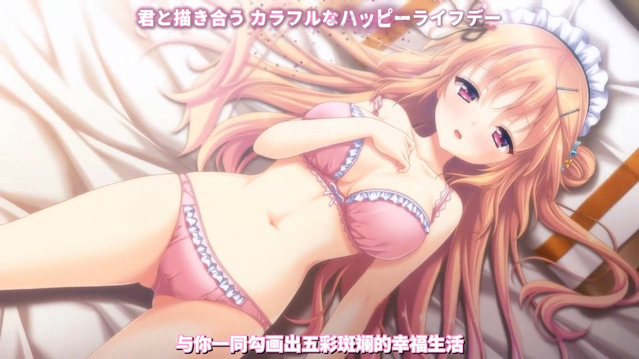 我与她的互助生活 (4).jpg