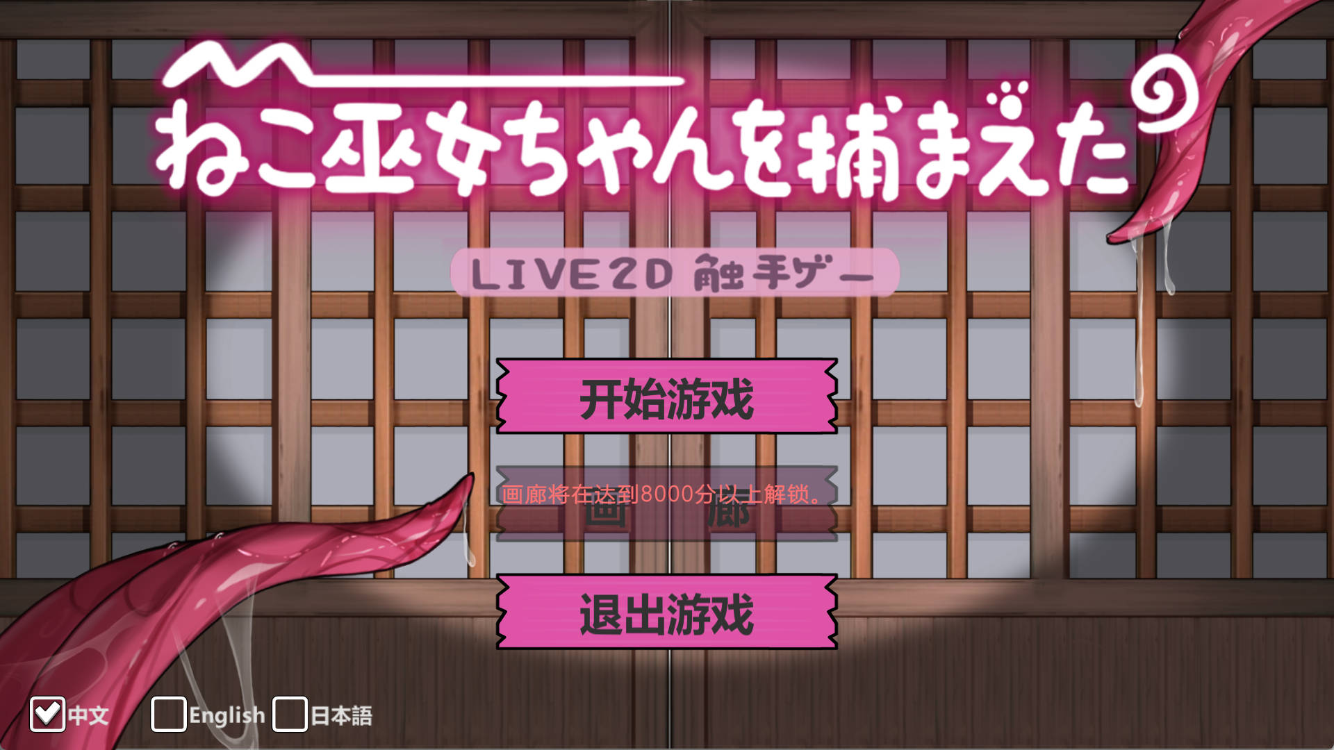 抓住猫巫女了 (7).jpg