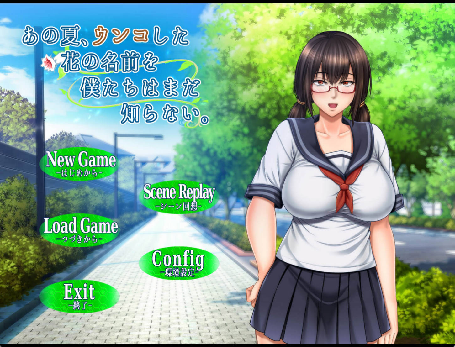 [ADV/汉化]那天、我们仍未知道那天拉屎的花的名字。      AI翻译 あの日、うんこした花の名前を僕達はまだ知らない