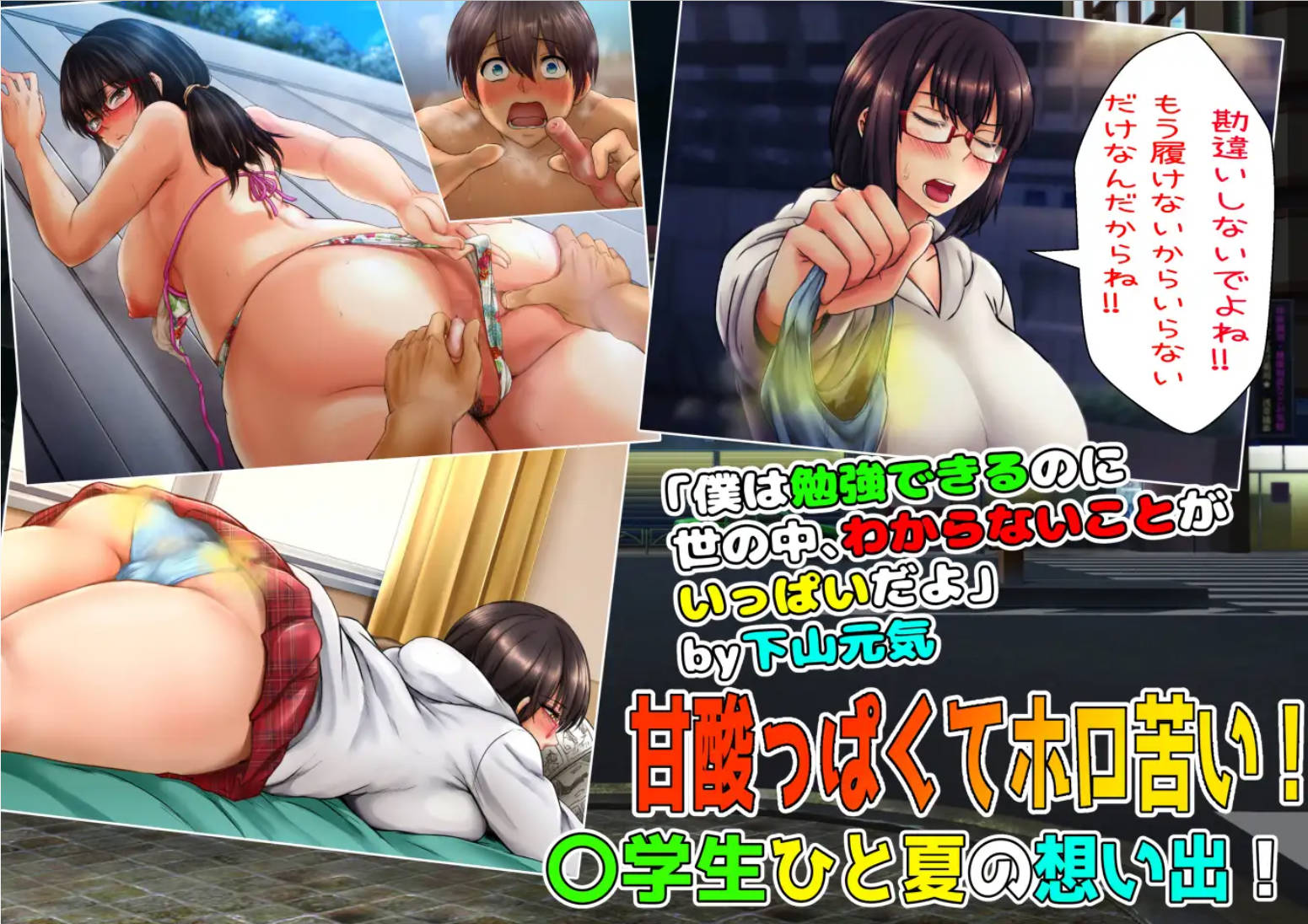 那天、我们仍未知道那天拉屎的花的名字 (5).jpg