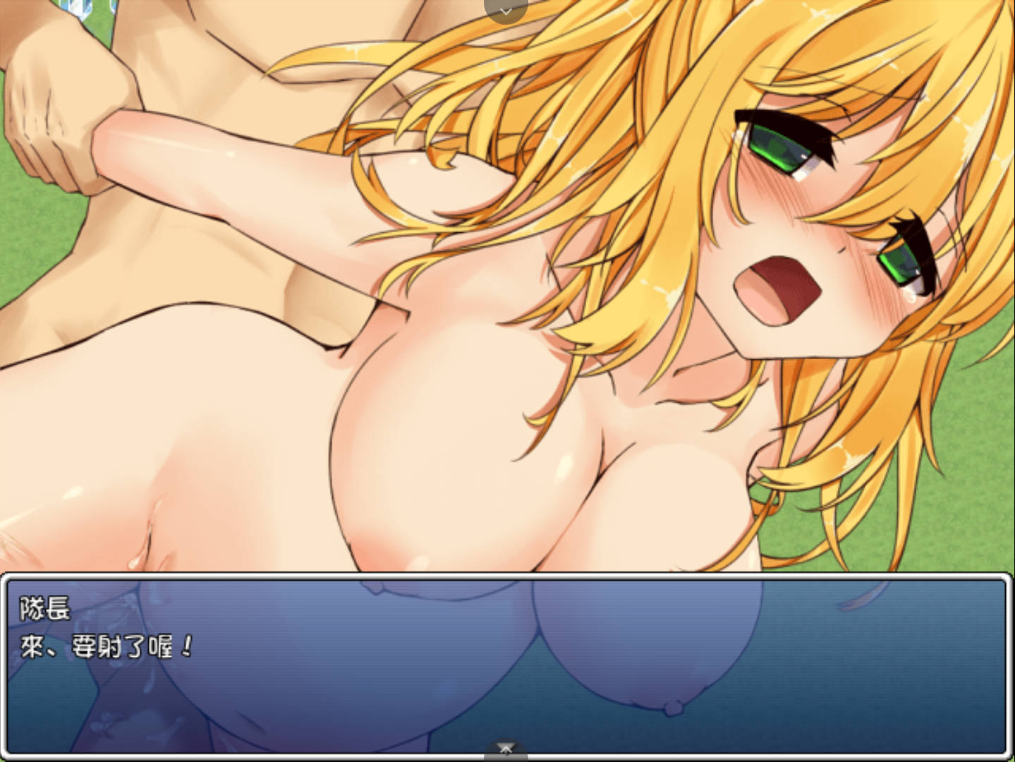 狐娘小玉的报恩 (1).jpg