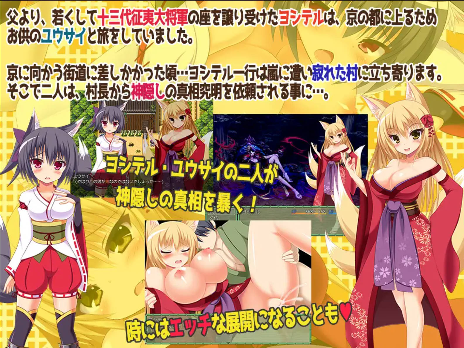 狐狸避岚记 (3).jpg