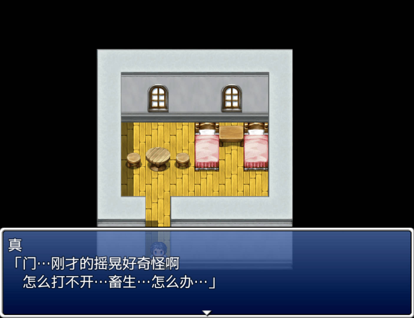 【日式RPG/汉化】后宫无人岛