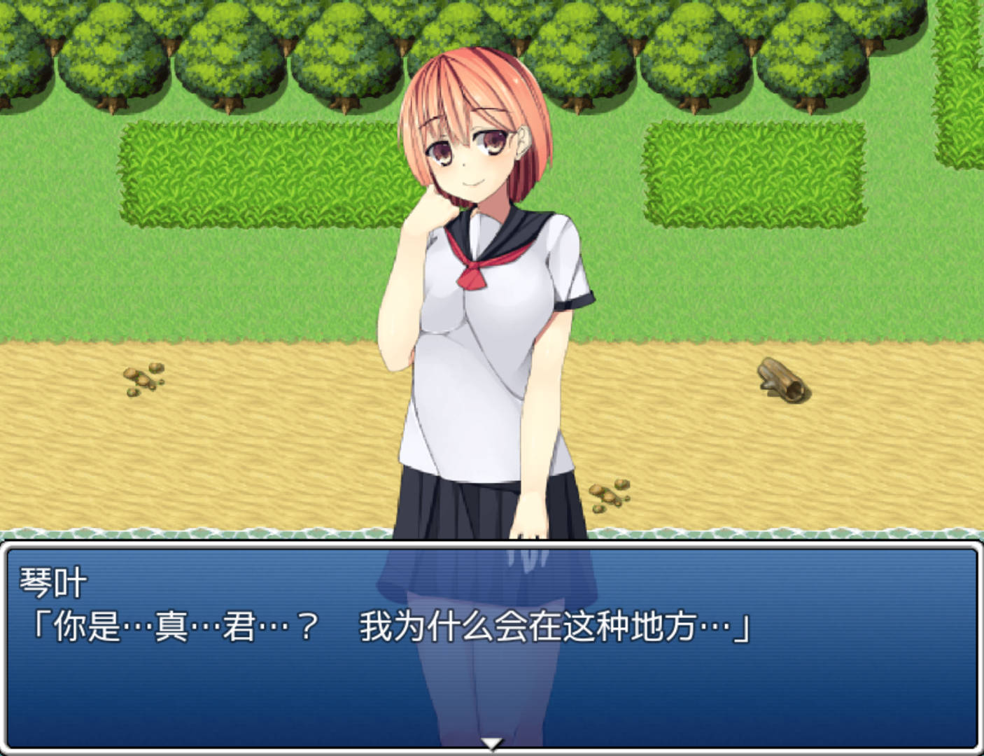 后宫无人岛 (2).jpg