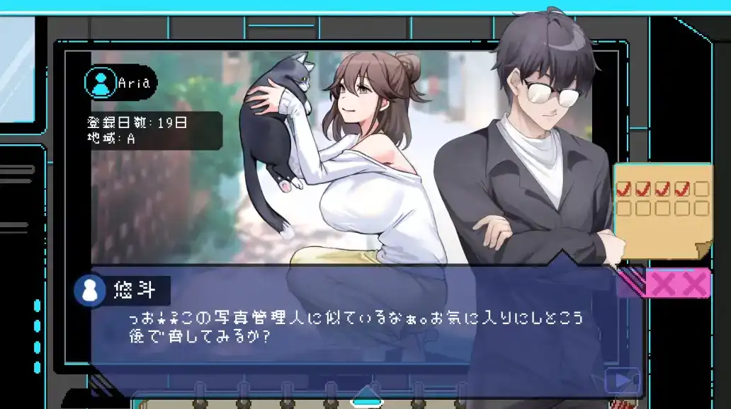 【像素互动SLG/中文/动态】社群审查V3.1.4 官方中文正式版+存档【电脑/1.62G】