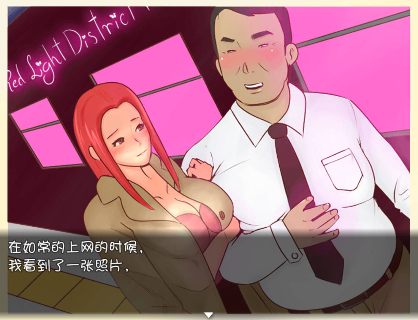 红灯区列车 (5).jpg 红灯区列车 (5).jpg