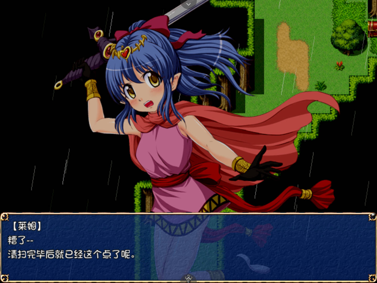 【日式RPG/汉化】红酒与玫瑰 ワイン&ローズ