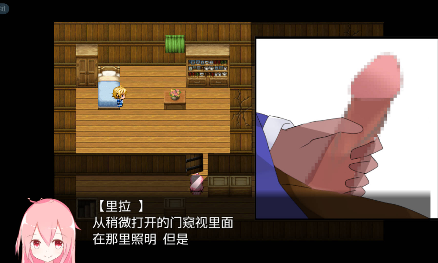 【日式RPG/汉化】黑之约束