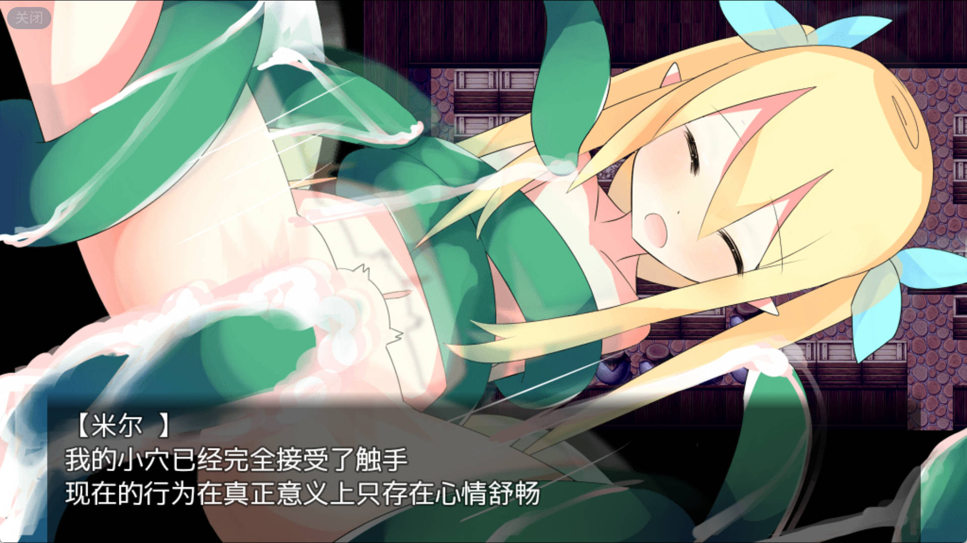 黑之约束 (7).jpg