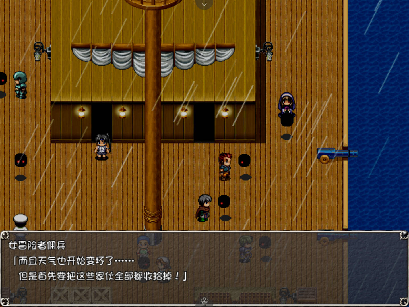 黑丽的蕾娜外传 (3).jpg