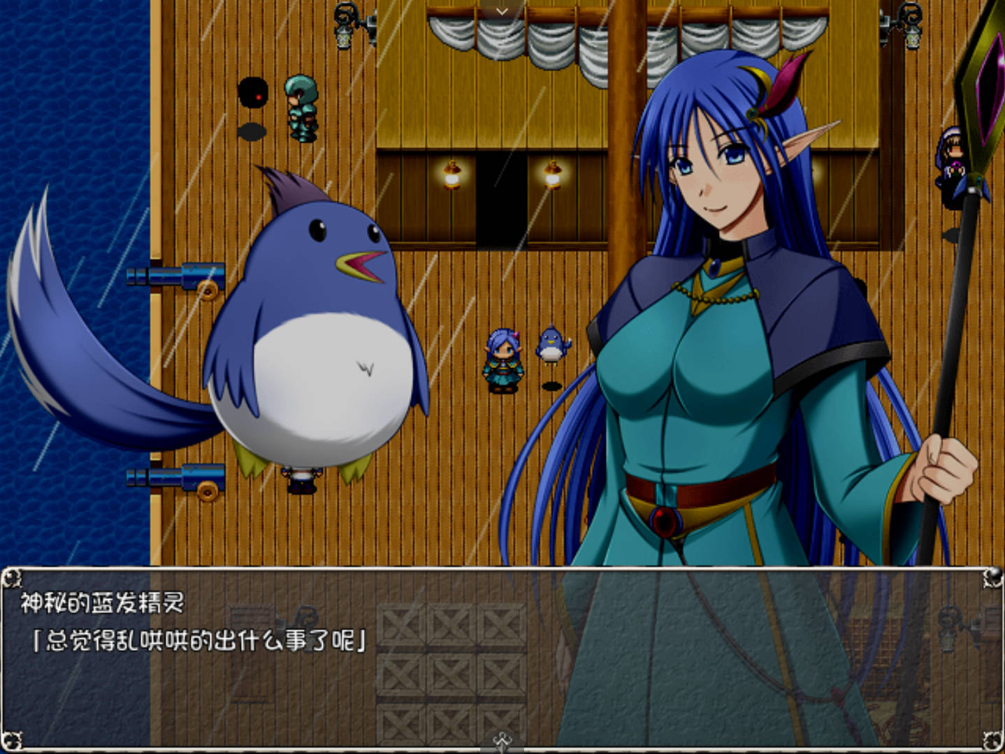 黑丽的蕾娜外传 (4).jpg