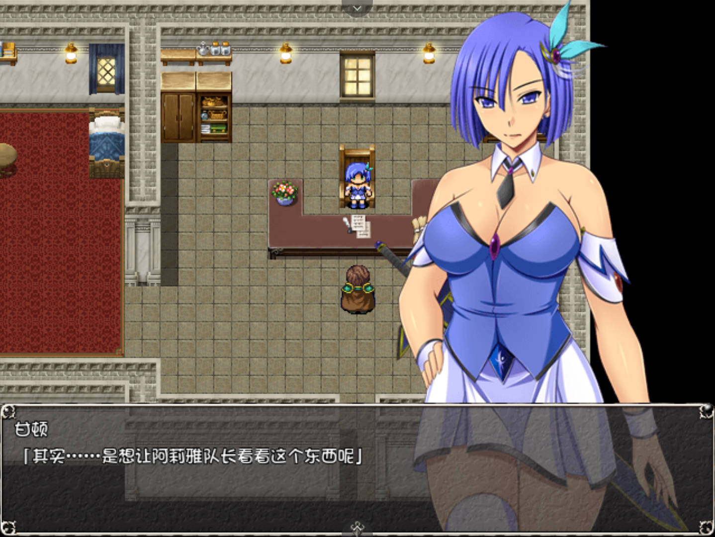 黑丽的蕾娜外传 (6).jpg