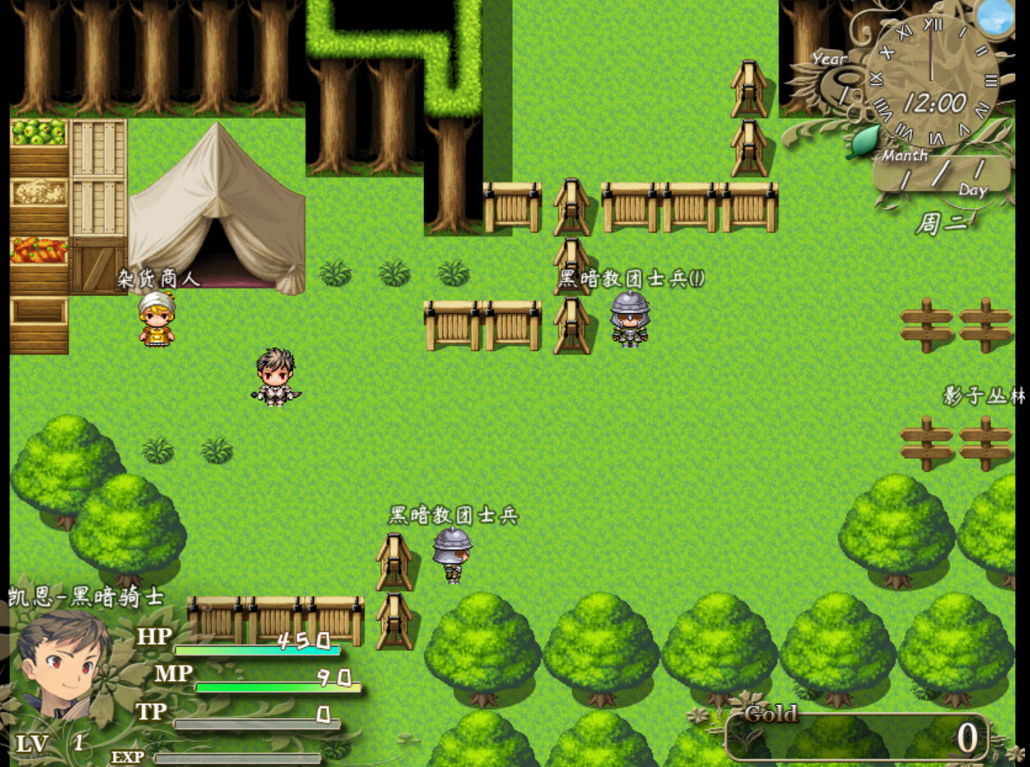 黑兽2 (2).jpg 黑兽2 (2).jpg