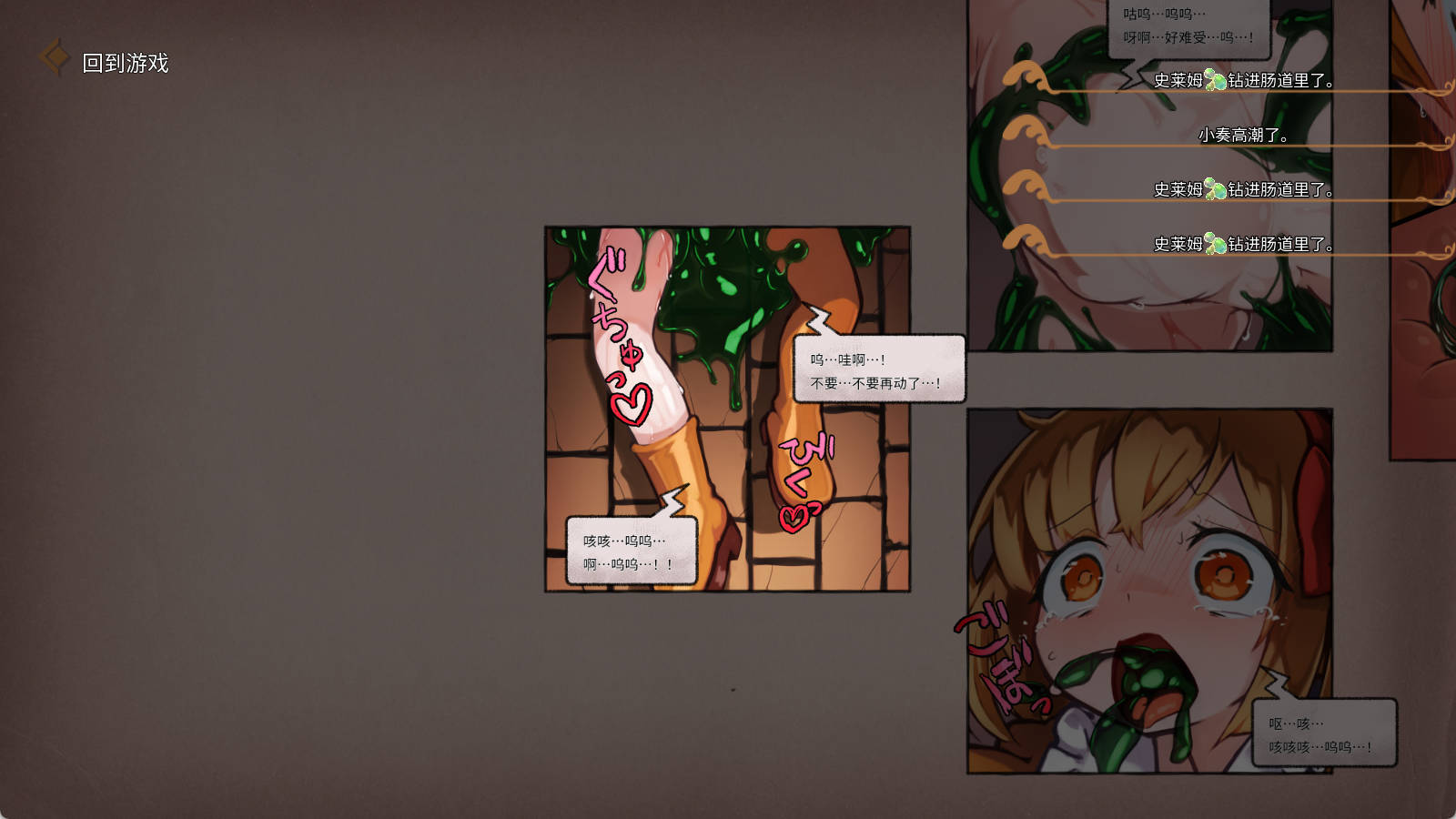 [RPG/官中]DL12月新作 KANADEESCAPE – 魔法少女小奏与魅魔教会Ver1.1.0 /官方中文 （カナデエスケイプ ～ 魔法少女かなでと淫魔の教会）