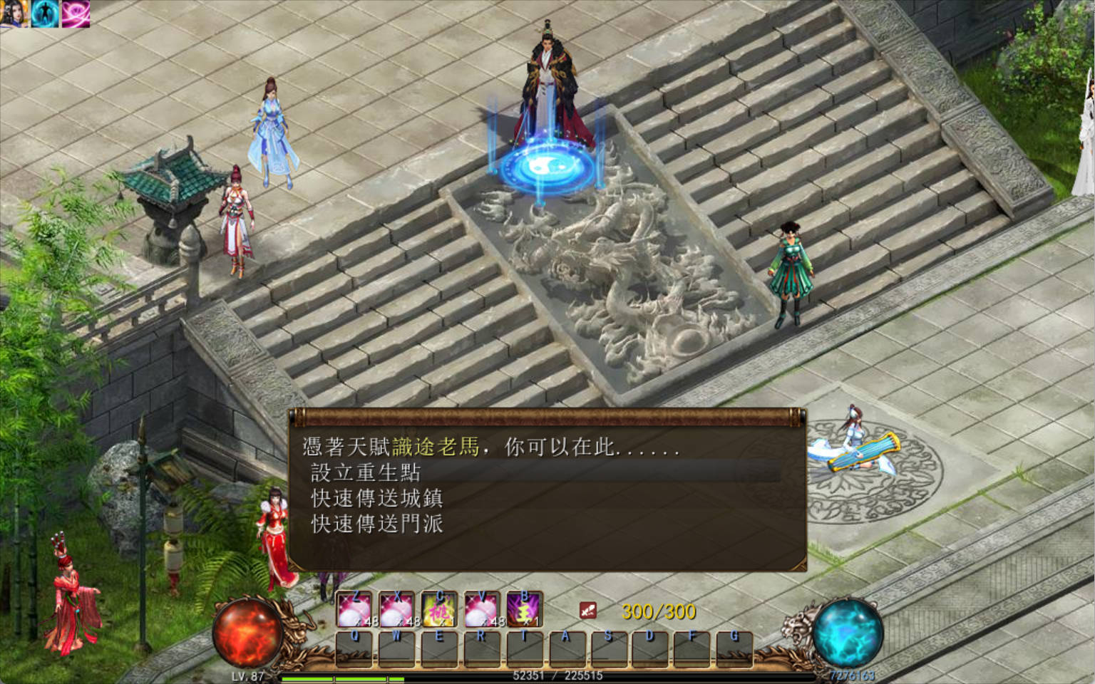 金庸群侠传5 (2).jpg 金庸群侠传5 (2).jpg