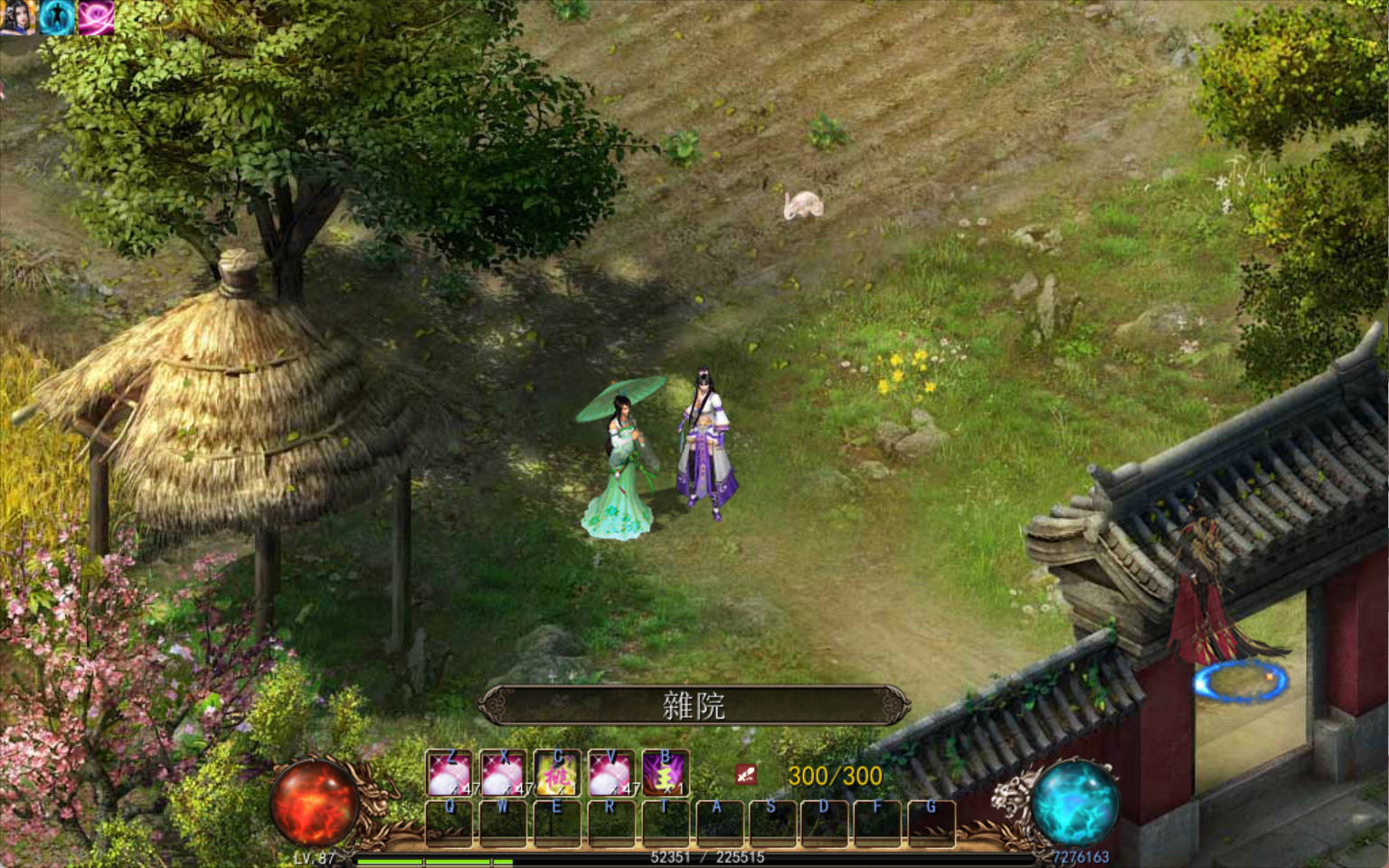 金庸群侠传5 (3).jpg 金庸群侠传5 (3).jpg