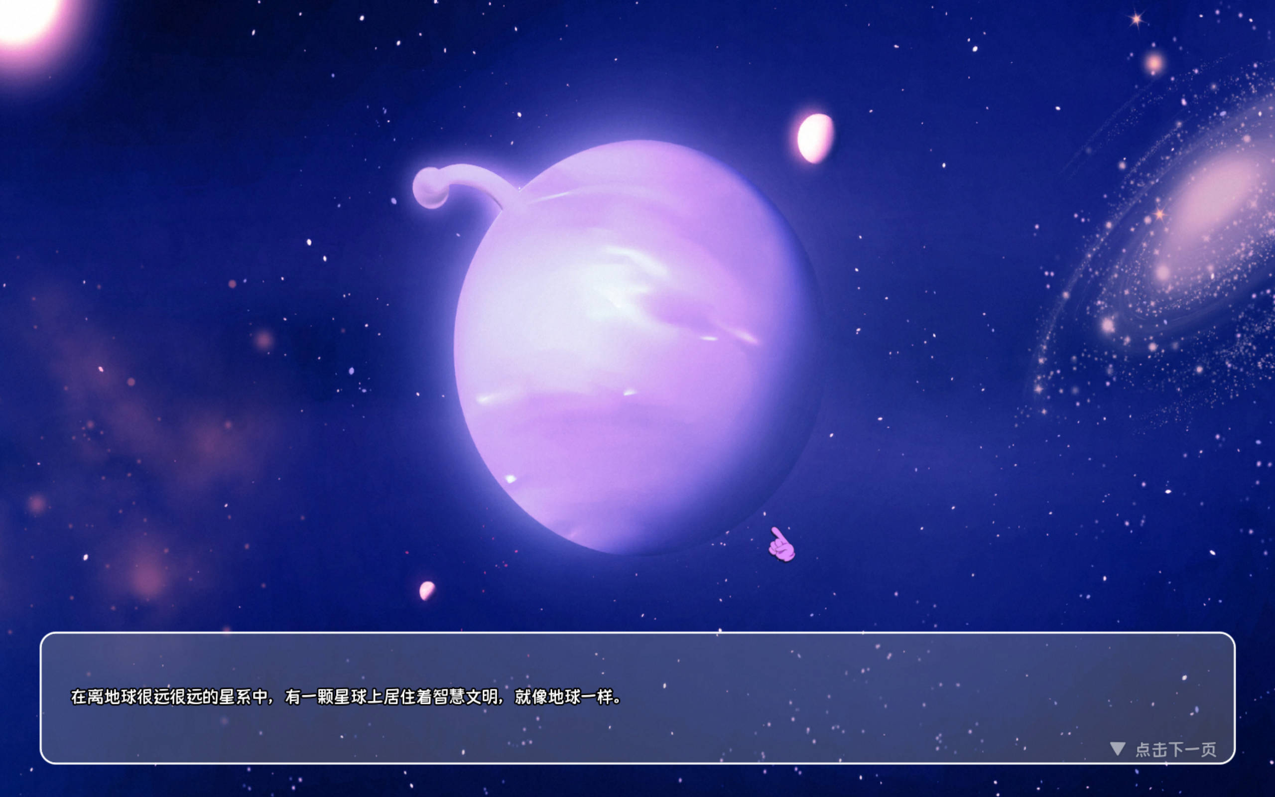 饲育淫! v1.0.0 (2).jpg