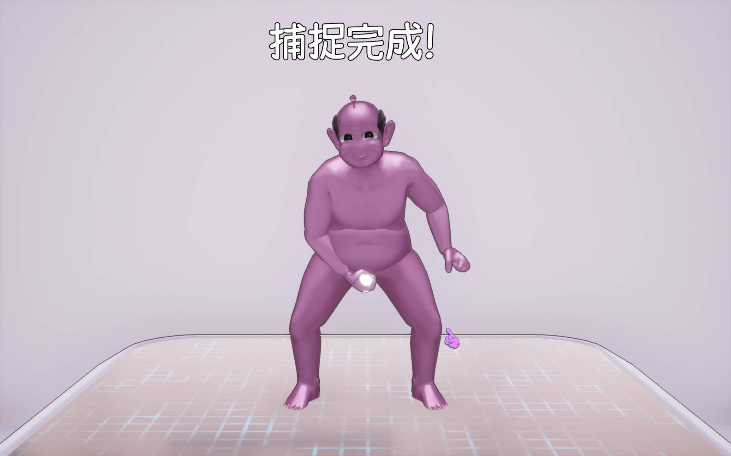 饲育淫! v1.0.0 (4).jpg