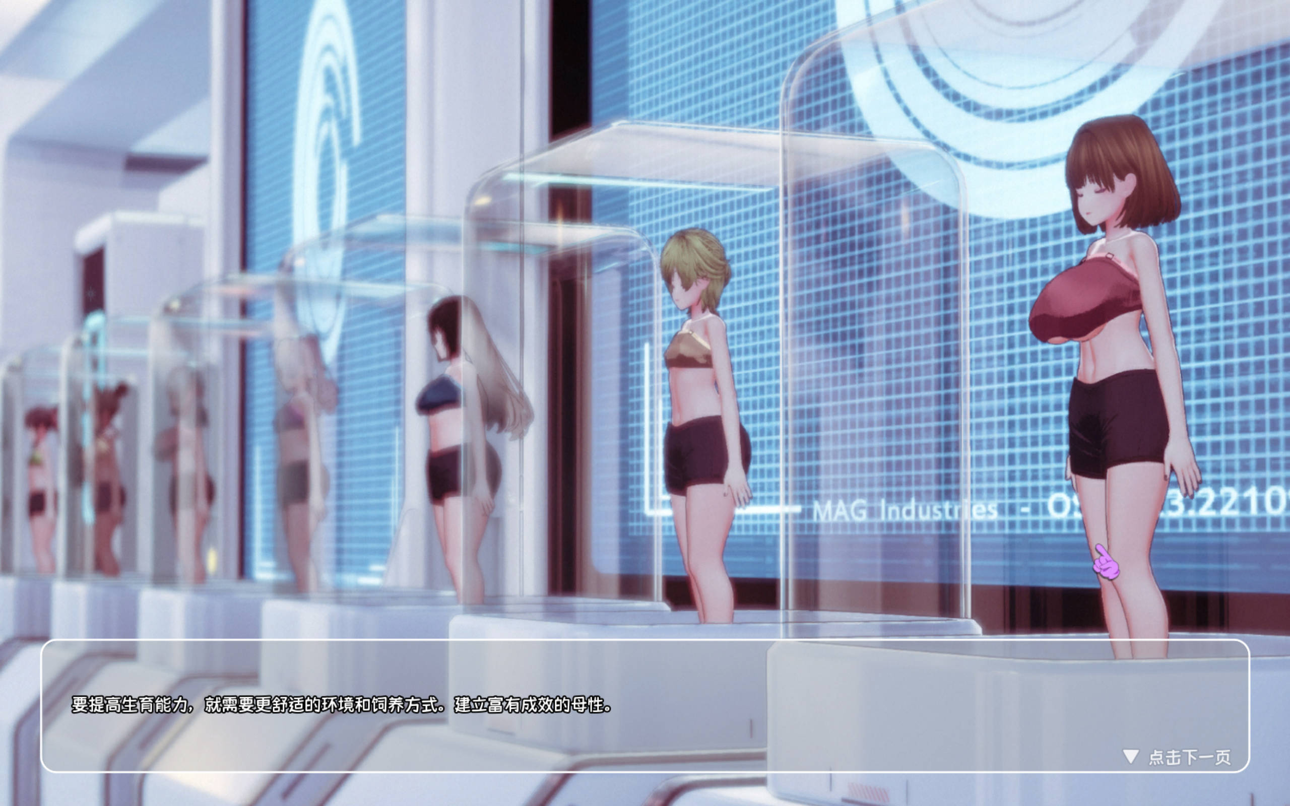 饲育淫! v1.0.0 (3).jpg