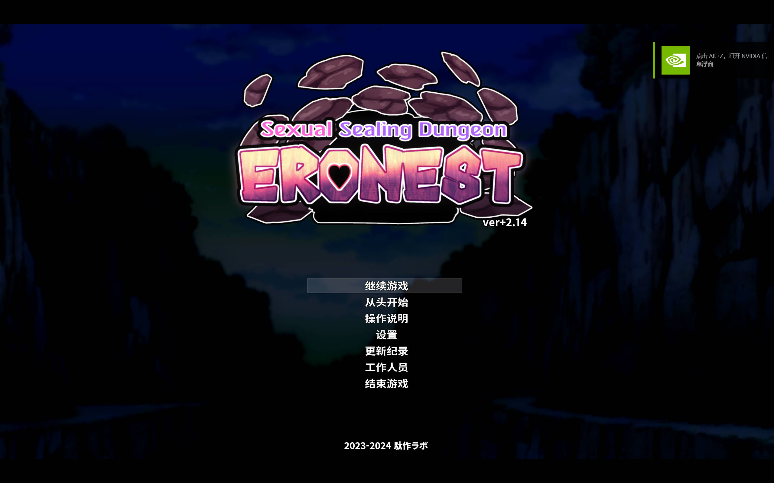 [ACT]/官中]封淫洞窟エロネスト V2.14   STEAM官方中文