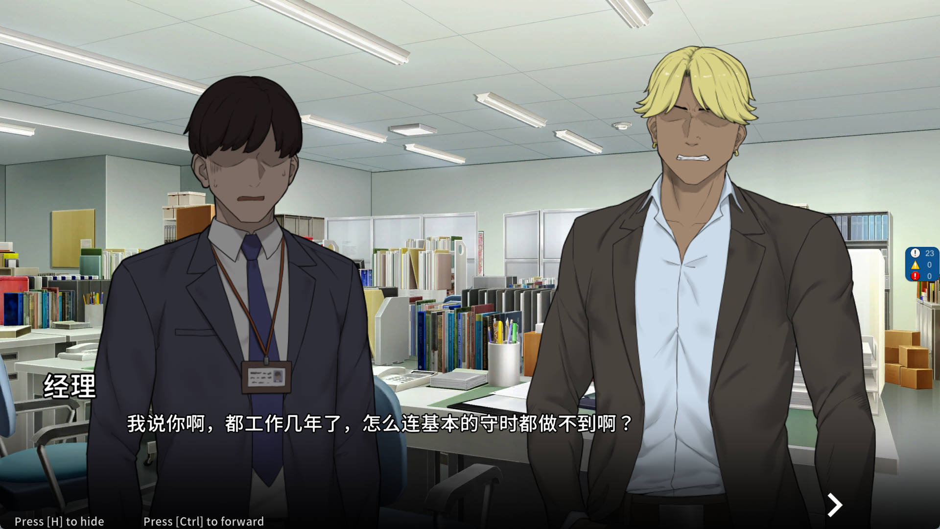 NTR办公室 (3).jpg NTR办公室 (3).jpg