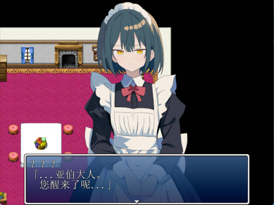 女仆织梦记 (1).jpg