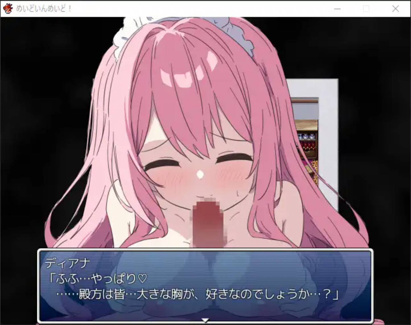 女仆织梦记 (4).jpg