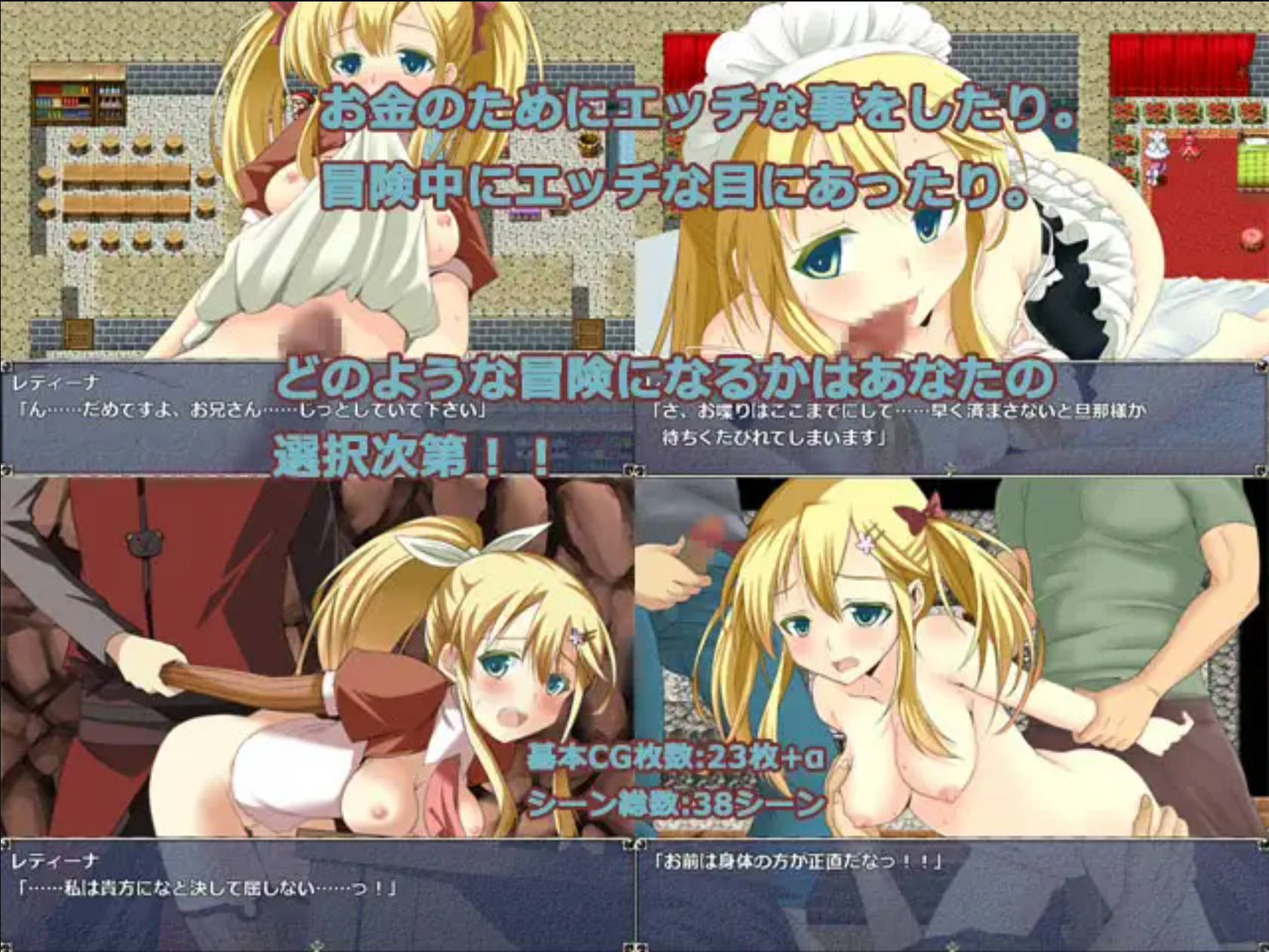 公主地下城冒险 (4).jpg 公主地下城冒险 (4).jpg