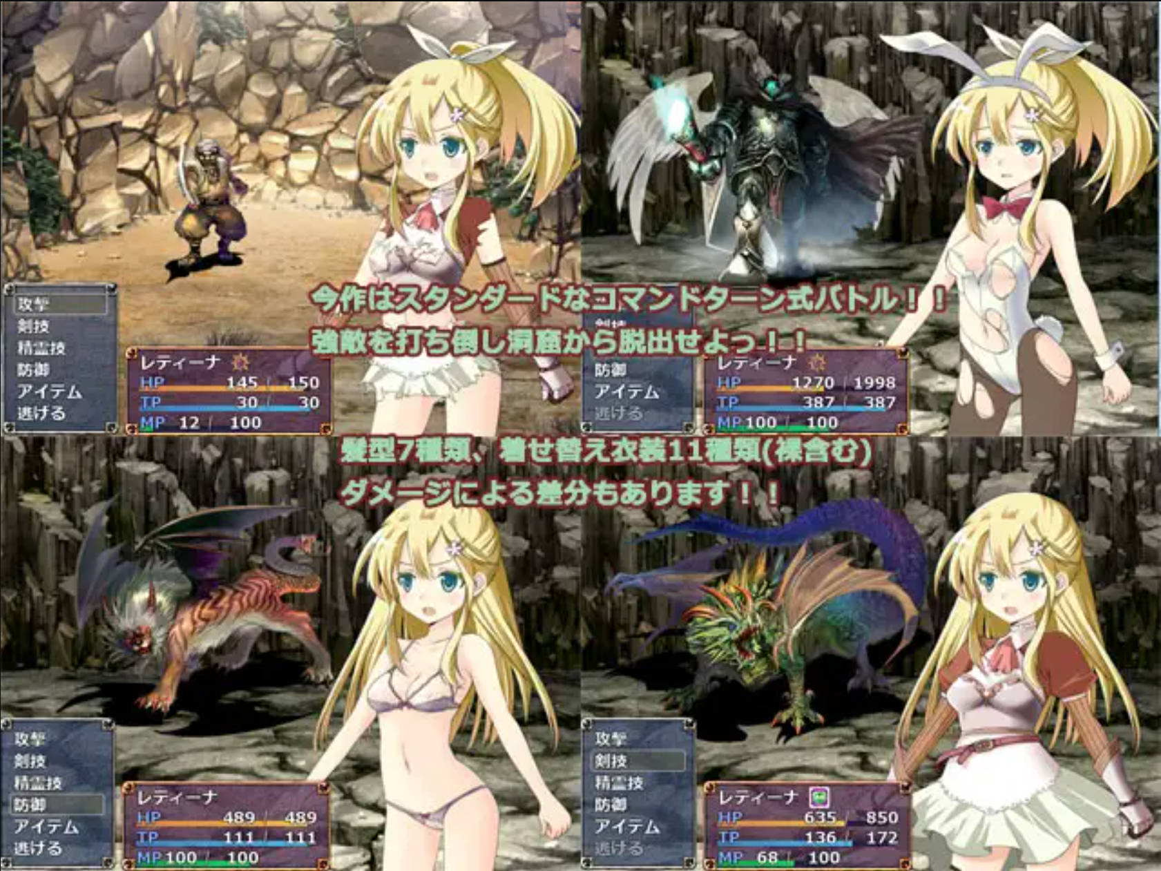 公主地下城冒险 (3).jpg 公主地下城冒险 (3).jpg