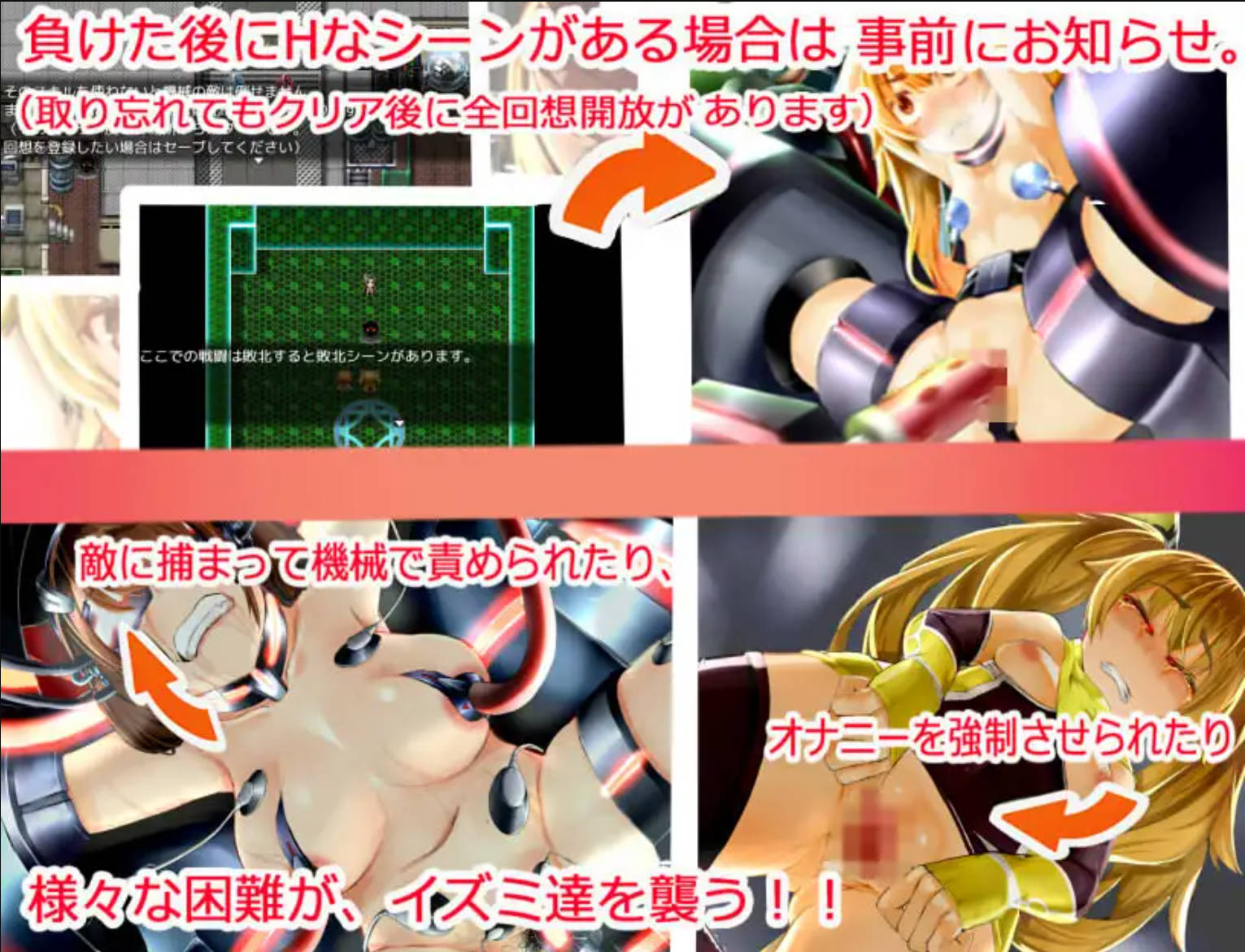 【日式RPG/汉化】和泉的冒险1 イズミクエスト