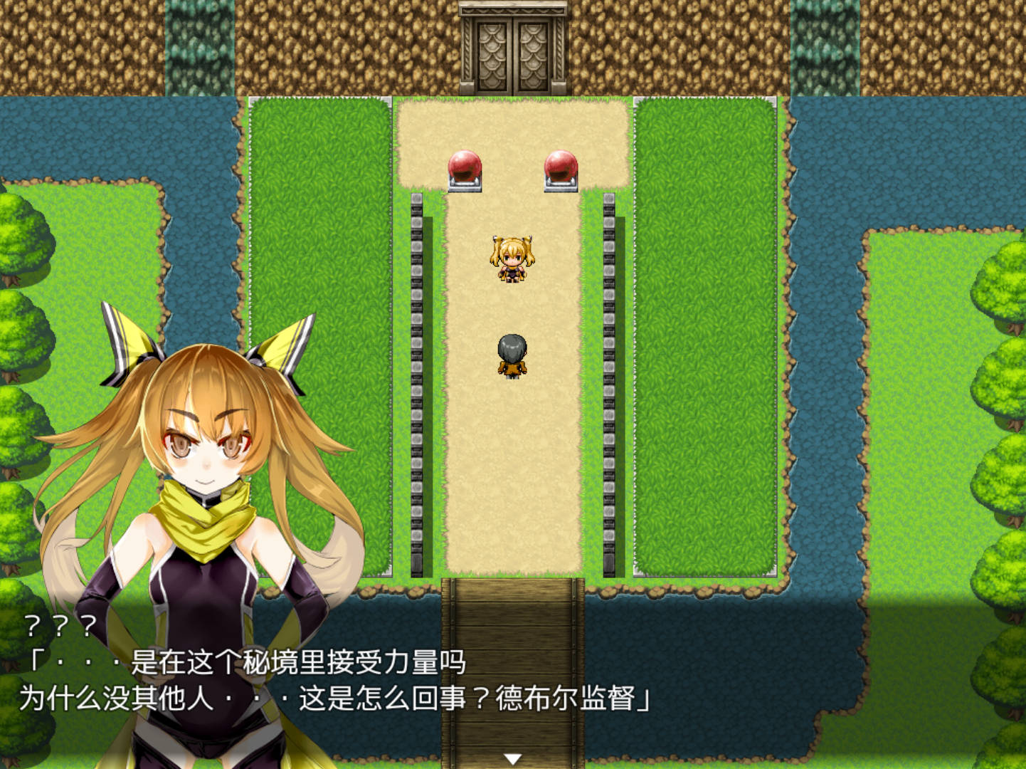 和泉的冒险1 (3).jpg