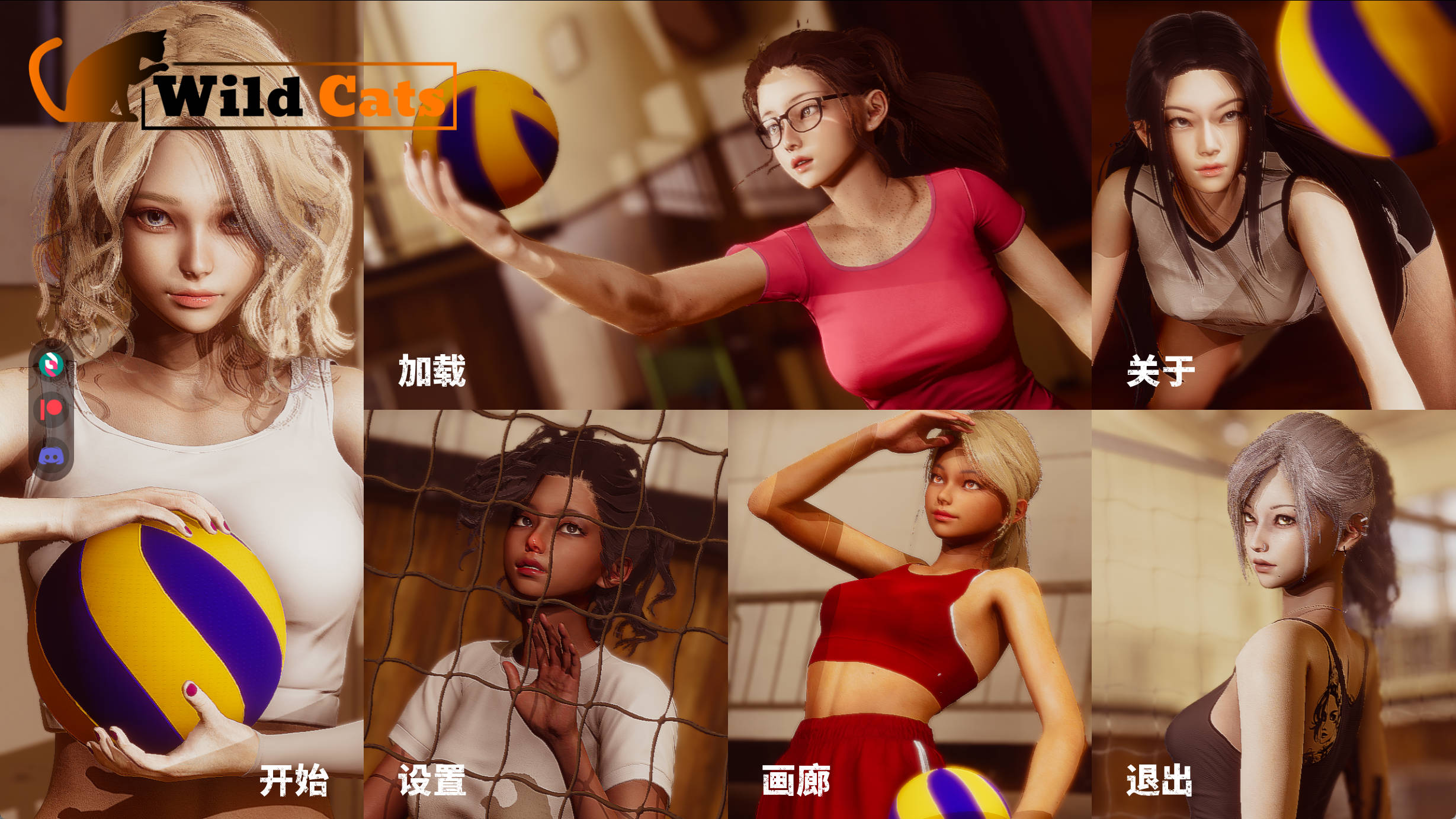 野猫V0.2 (1).jpg