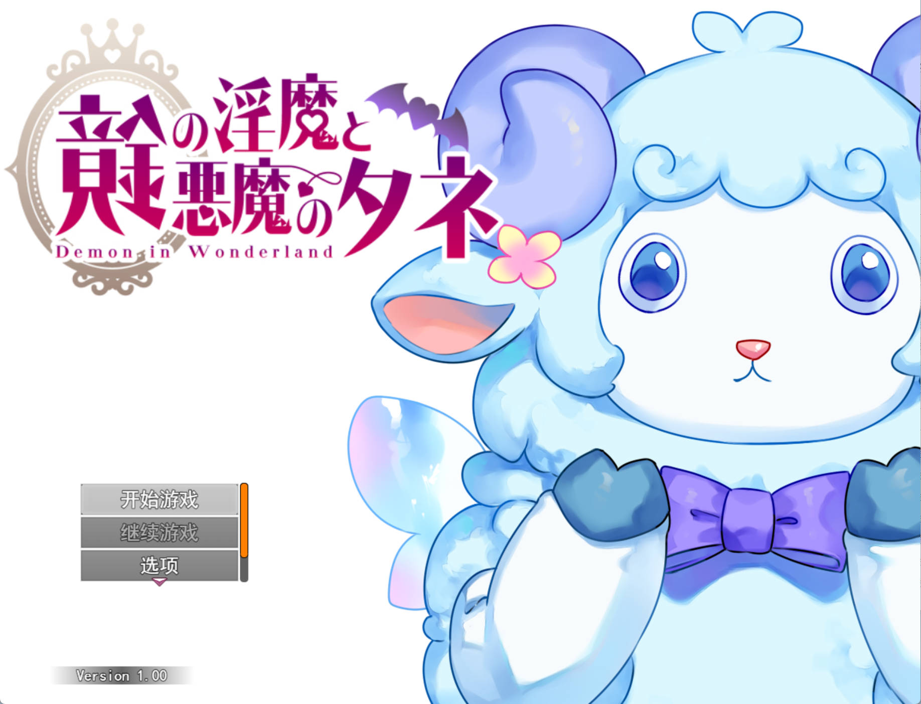 镜中的淫魔与恶魔之种 (1).jpg 镜中的淫魔与恶魔之种 (1).jpg