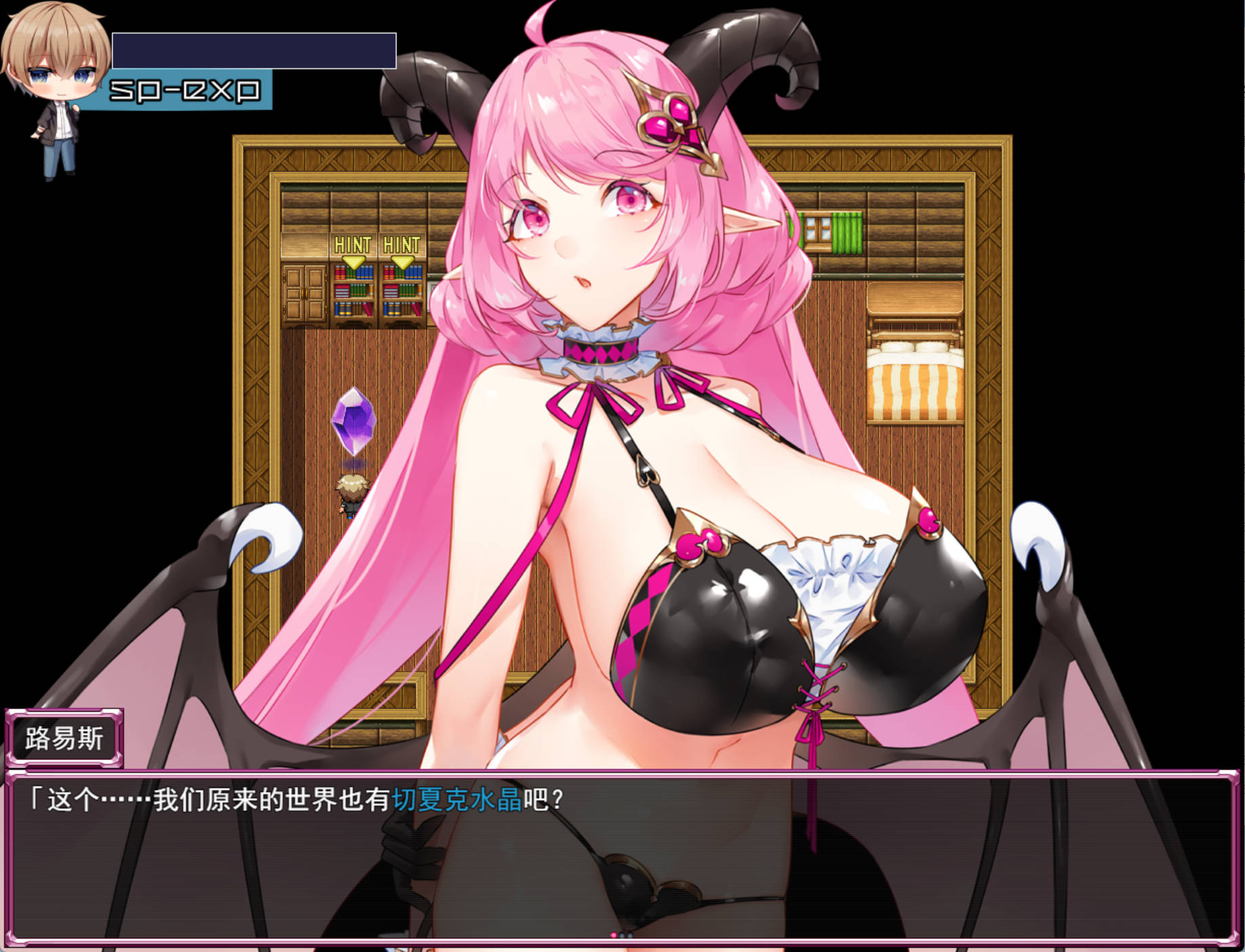 镜中的淫魔与恶魔之种 (4).jpg 镜中的淫魔与恶魔之种 (4).jpg