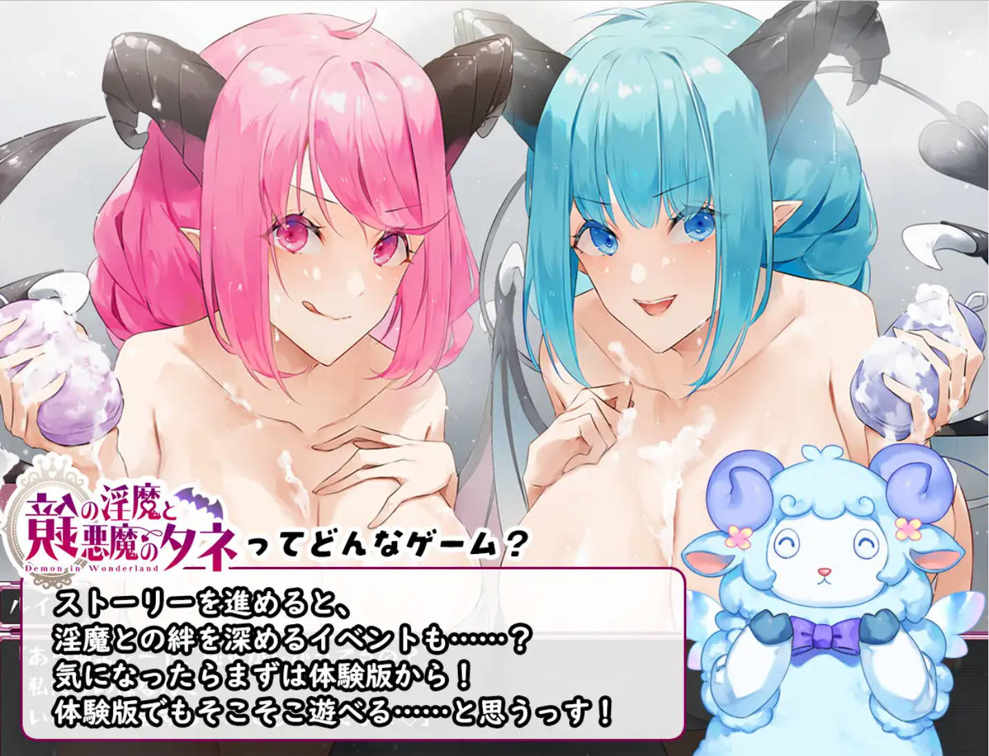 镜中的淫魔与恶魔之种 (7).jpg 镜中的淫魔与恶魔之种 (7).jpg