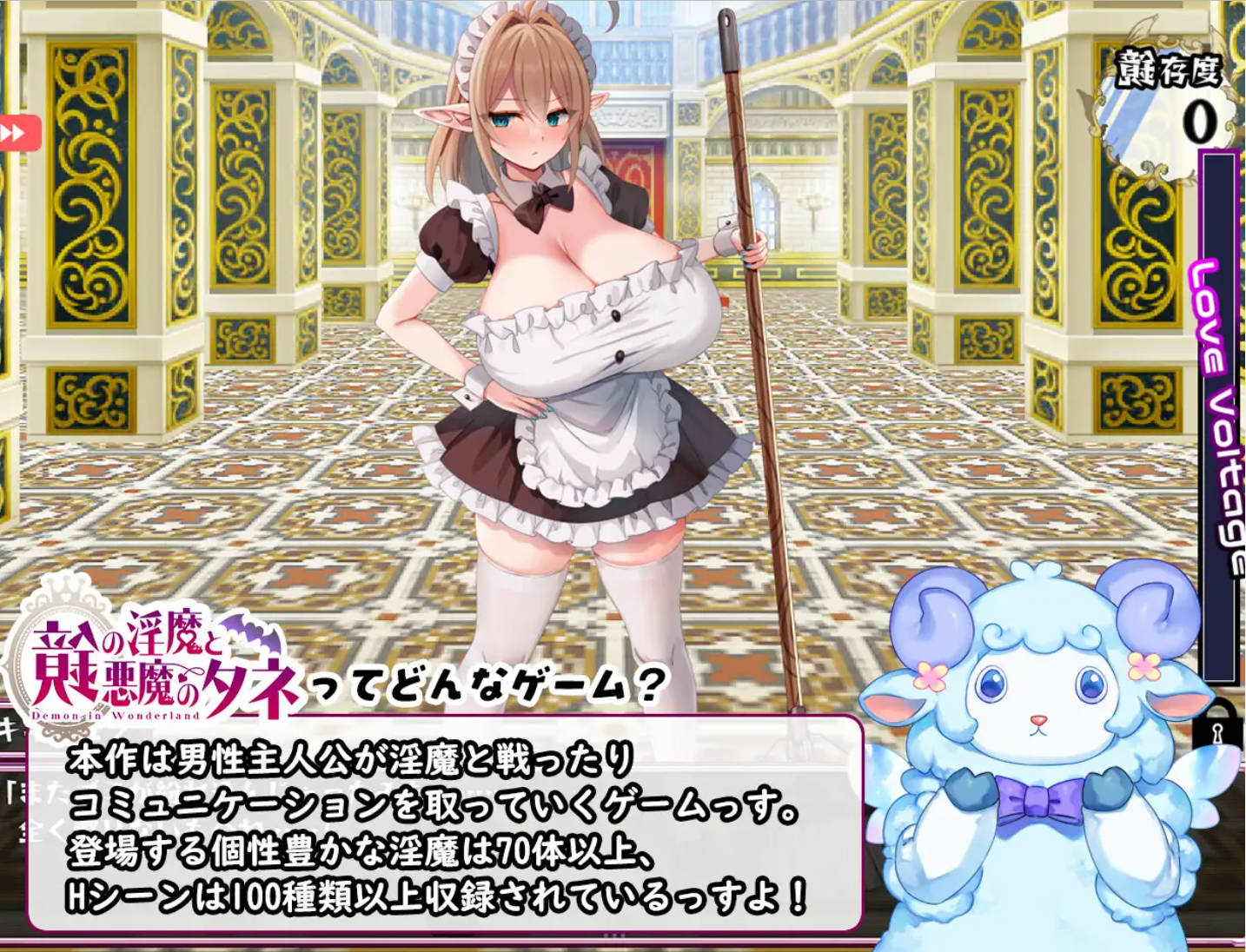 镜中的淫魔与恶魔之种 (8).jpg 镜中的淫魔与恶魔之种 (8).jpg