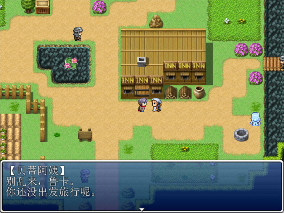 勇者大战魔物娘RPG完整版V3.04 (6).jpg 勇者大战魔物娘RPG完整版V3.04 (6).jpg