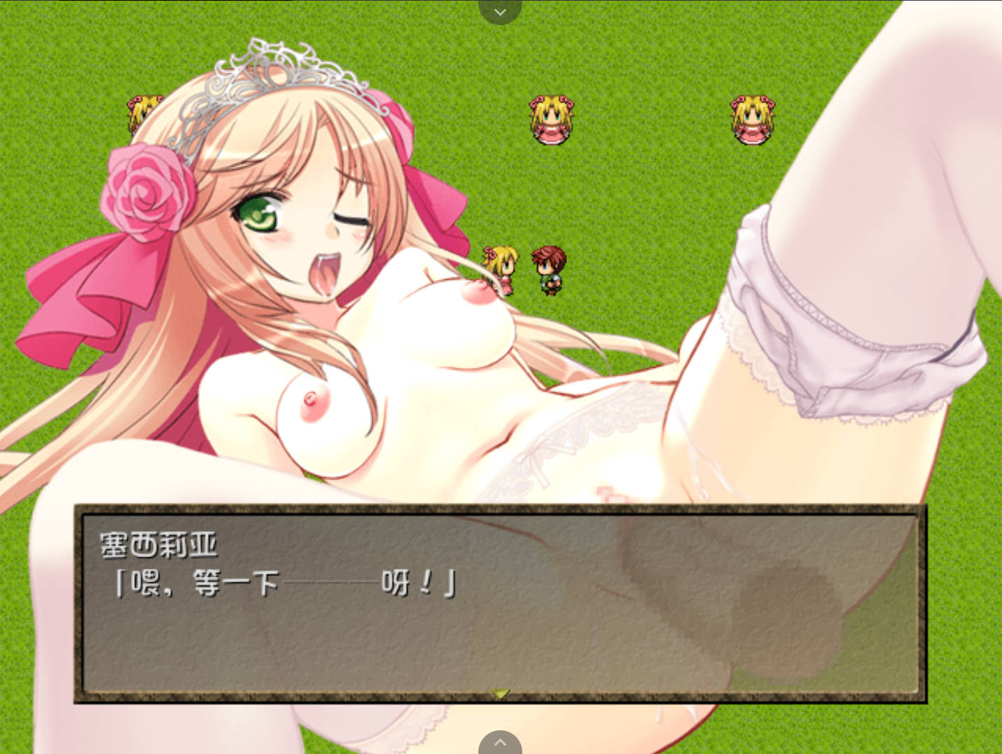 炼金术师大小姐2 (1).jpg 炼金术师大小姐2 (1).jpg