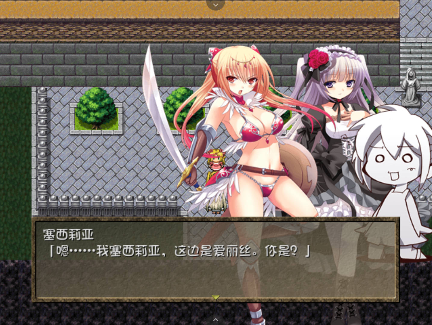 炼金术师大小姐2 (2).jpg 炼金术师大小姐2 (2).jpg