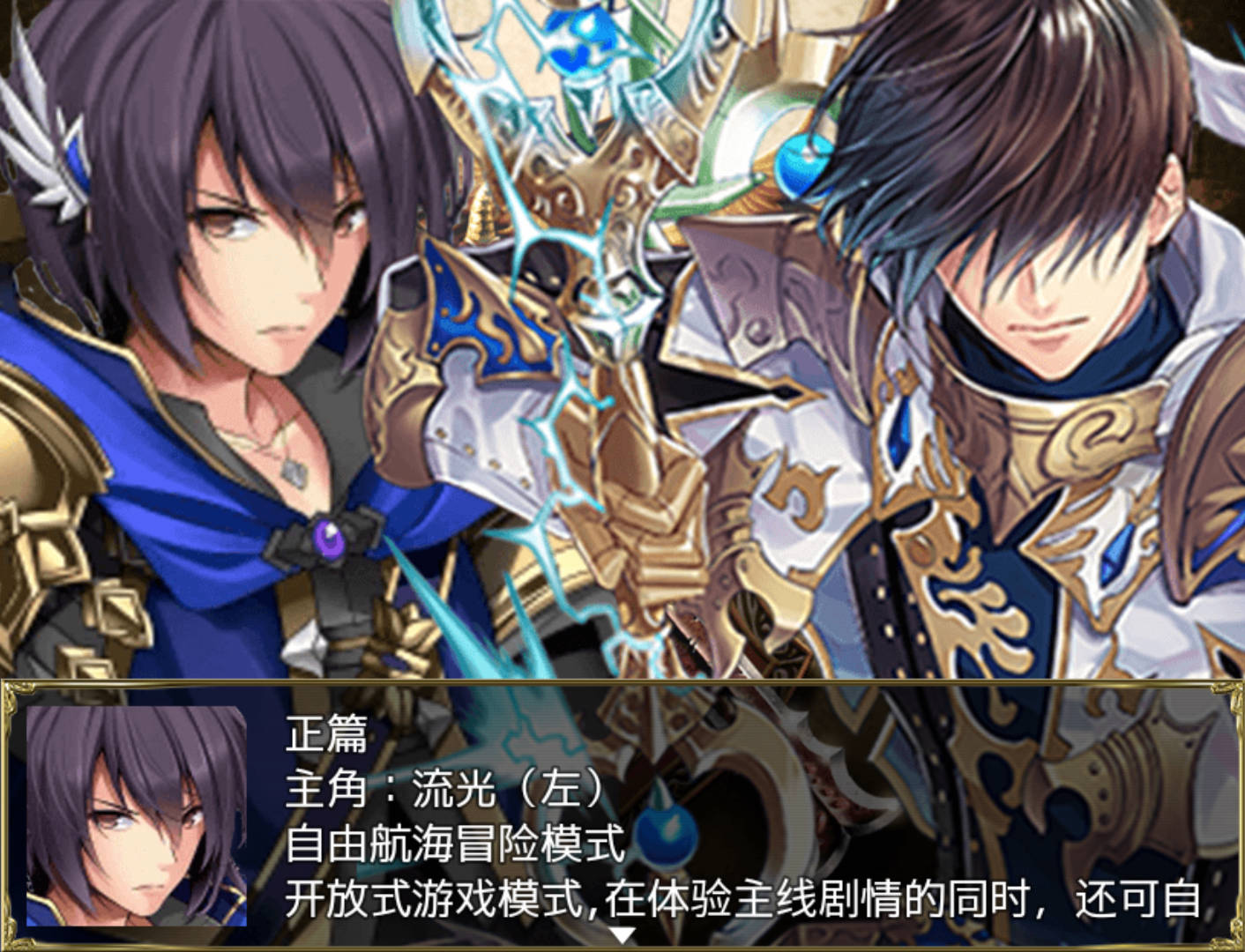 航海冒险 (5).jpg 航海冒险 (5).jpg