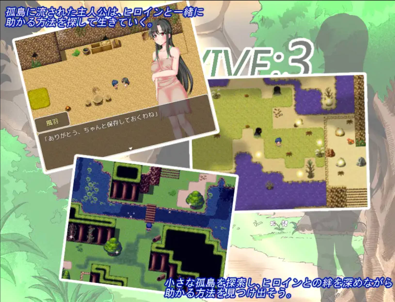 孤岛生存者 (3).jpg