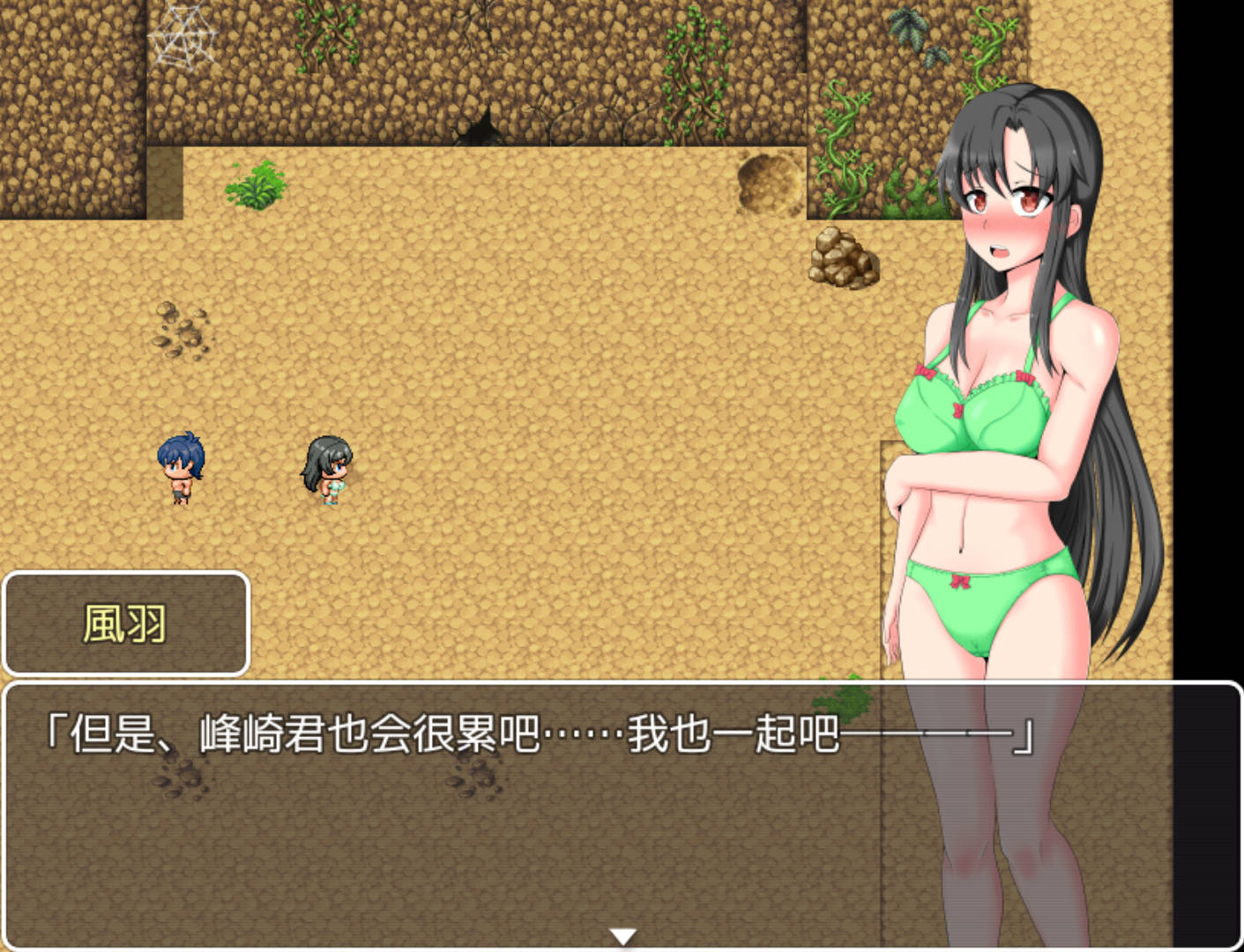 孤岛生存者 (2).jpg