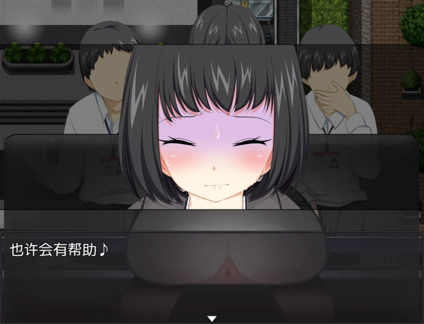 【日式RPG/汉化】孤岛摄影生存 離島撮影サバイバルRPG～小春が通る!～