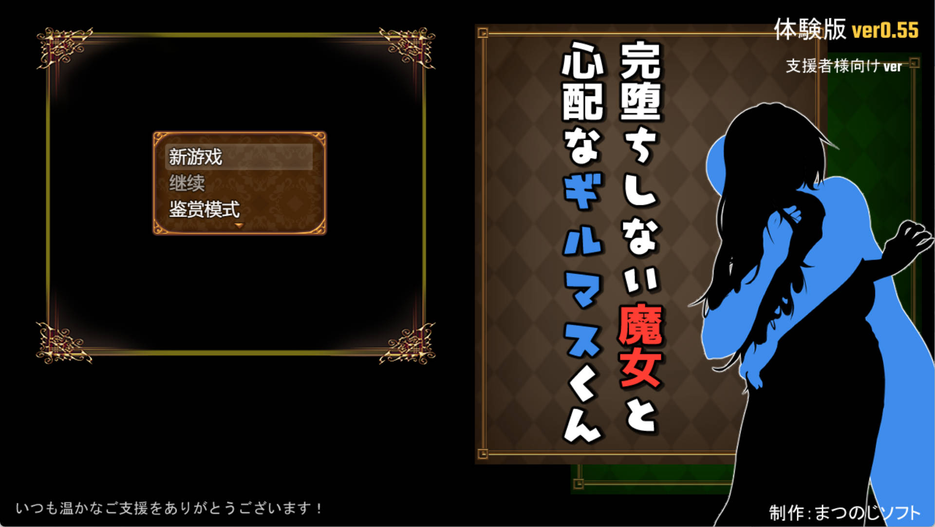 [RPG/汉化]尚未完全堕落的魔女与令人担忧的公会会长V0.5.5 挂载AI汉化版[更新] （完堕ちしない魔女と心配なギルマスくん）