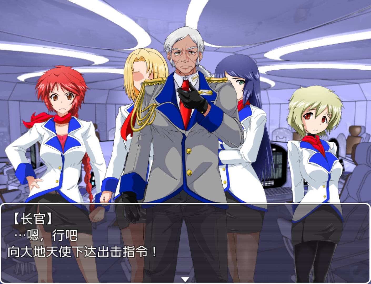 【日式RPG/汉化】怪虫战队