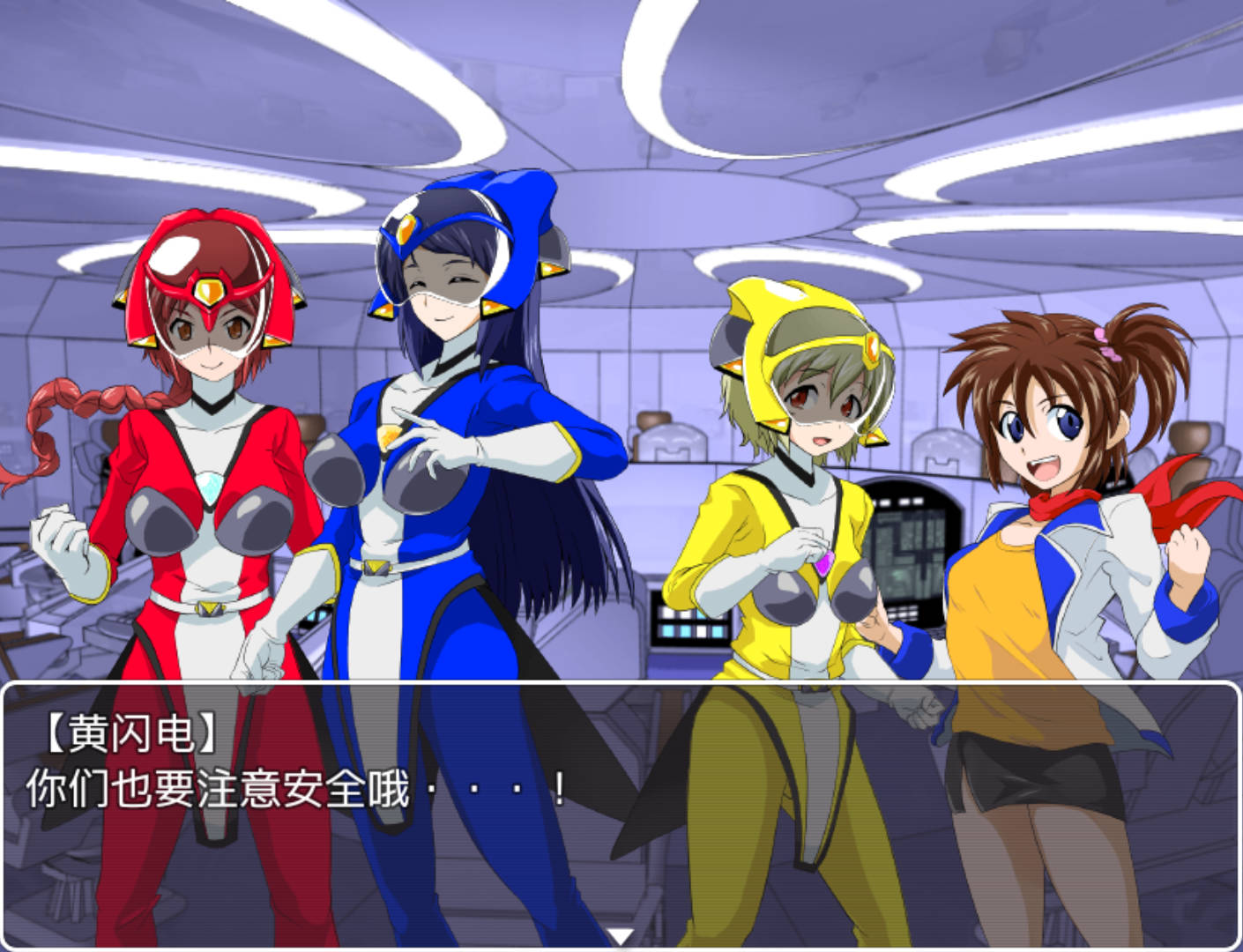 怪虫战队 (4).jpg