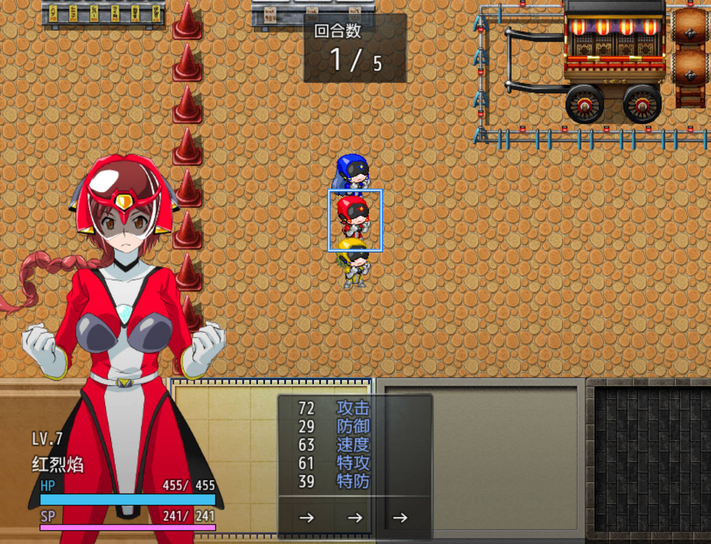 怪虫战队 (6).jpg