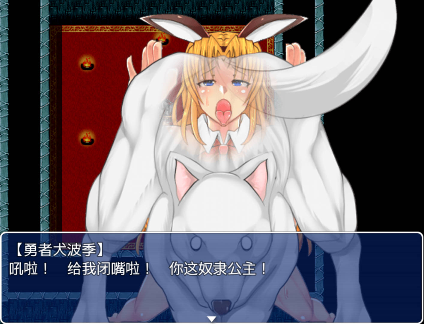 狗的交配任务 (6).jpg