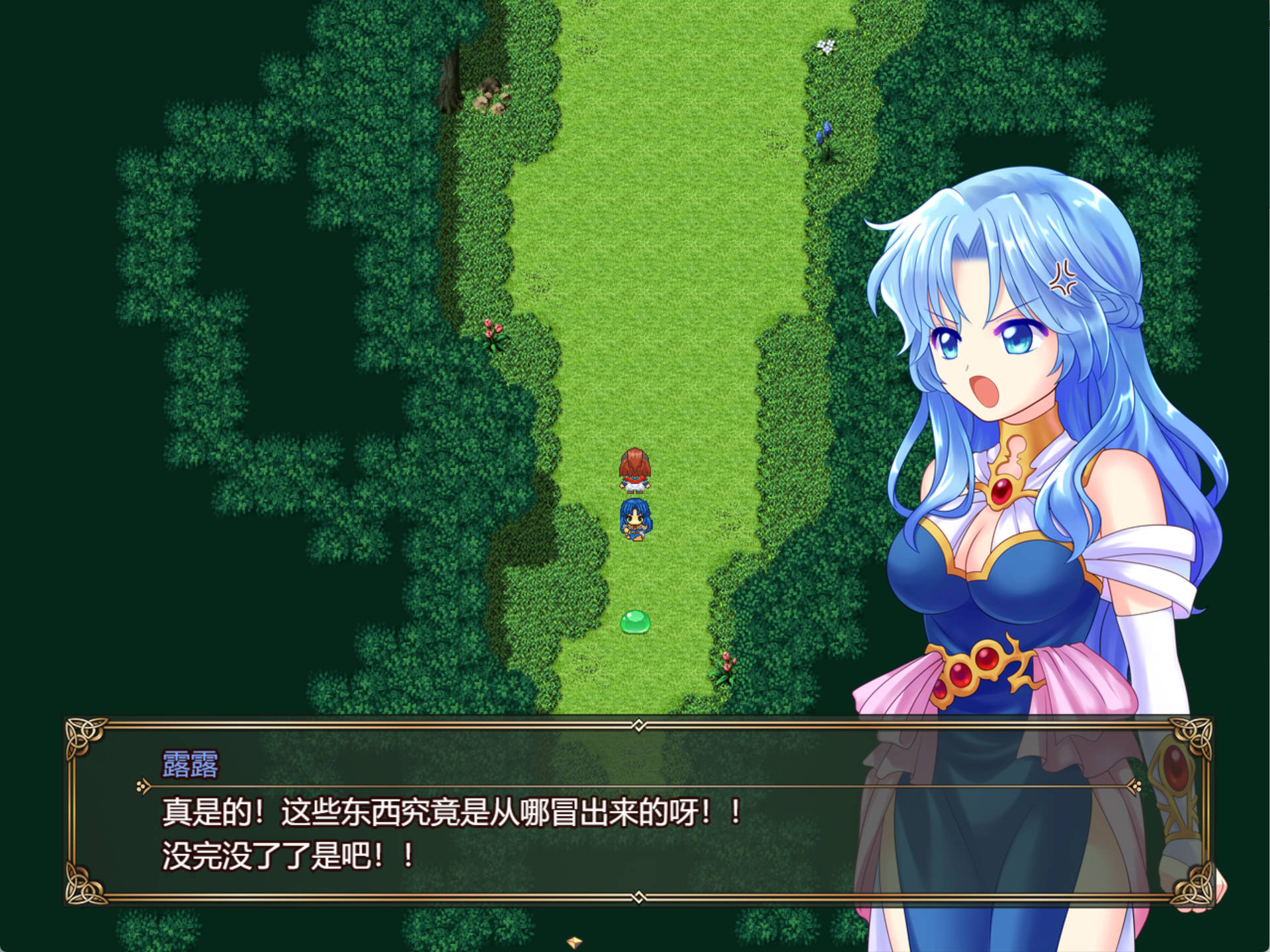 深渊森林RPG (3).jpg 深渊森林RPG (3).jpg