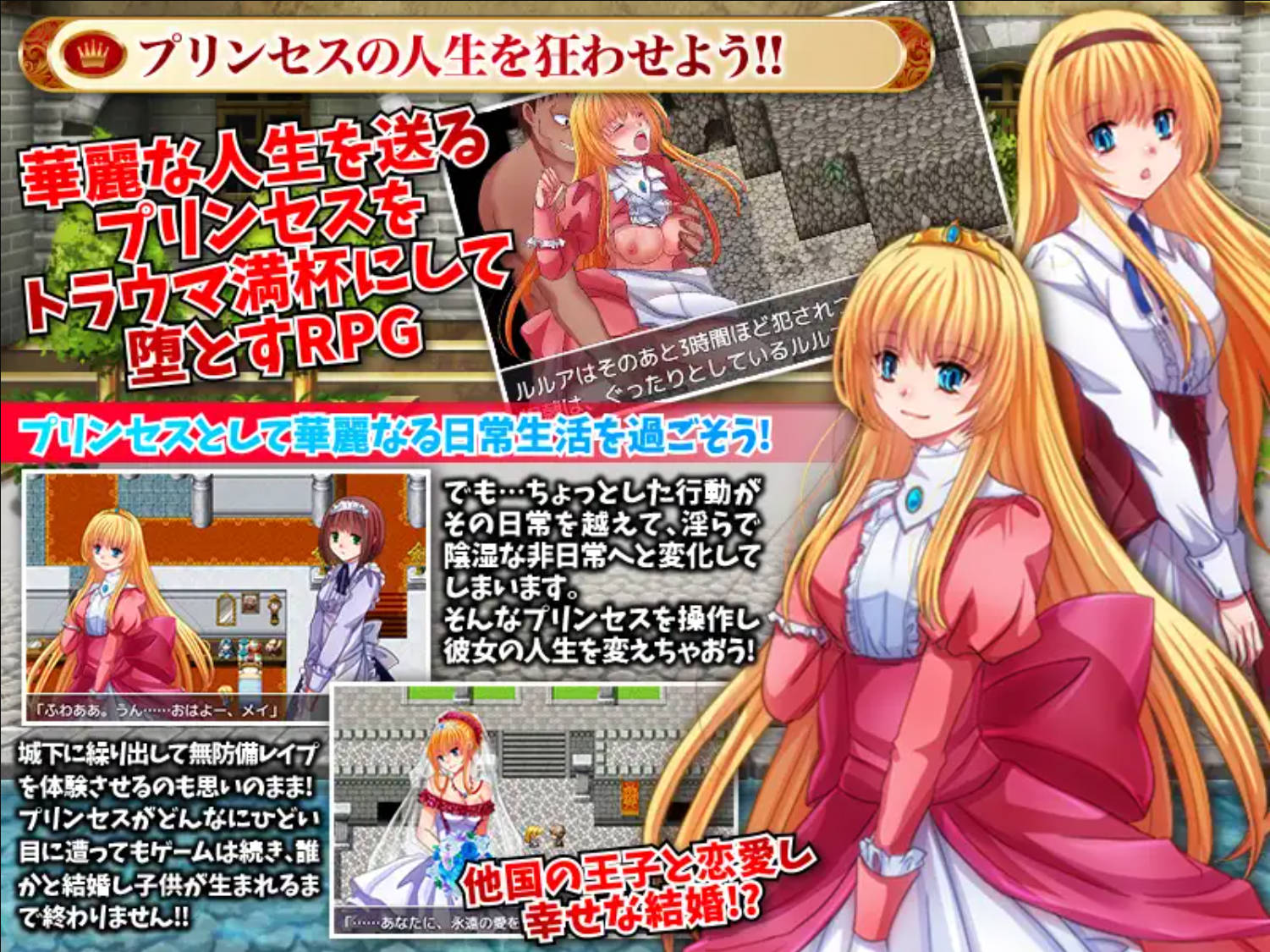 公主幸福的日常 (2).jpg 公主幸福的日常 (2).jpg